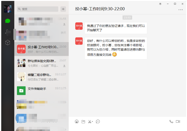 200多元买的微信小程序弹窗 强制引流教程 曝光度100%!