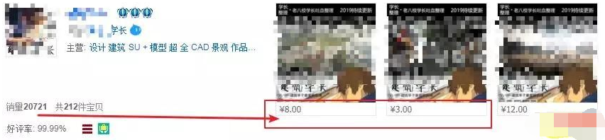 陆明明【2019虚拟项目特训班】 一个月至少盈利1万+