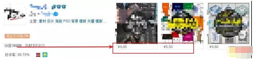 陆明明【2019虚拟项目特训班】 一个月至少盈利1万+
