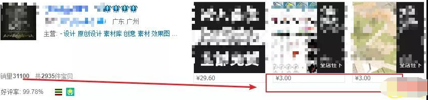 陆明明【2019虚拟项目特训班】 一个月至少盈利1万+