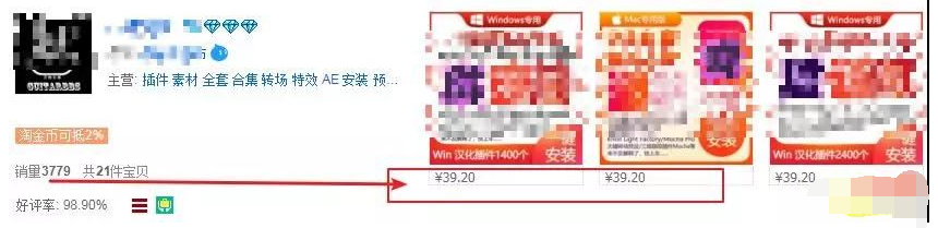 陆明明【2019虚拟项目特训班】 一个月至少盈利1万+
