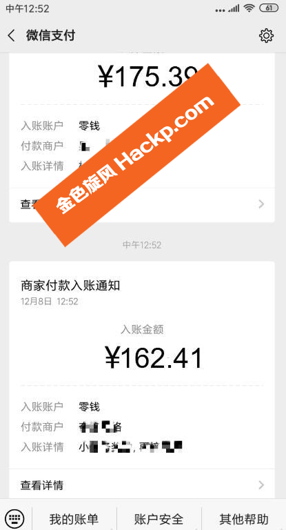 某论坛VIP项目：新手小白简单快速赚钱，当天收益，日赚100+