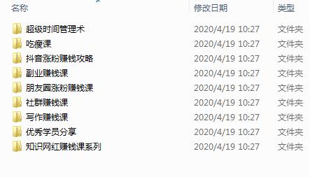 9门技术，教你成为月入10W+的自由职业者
