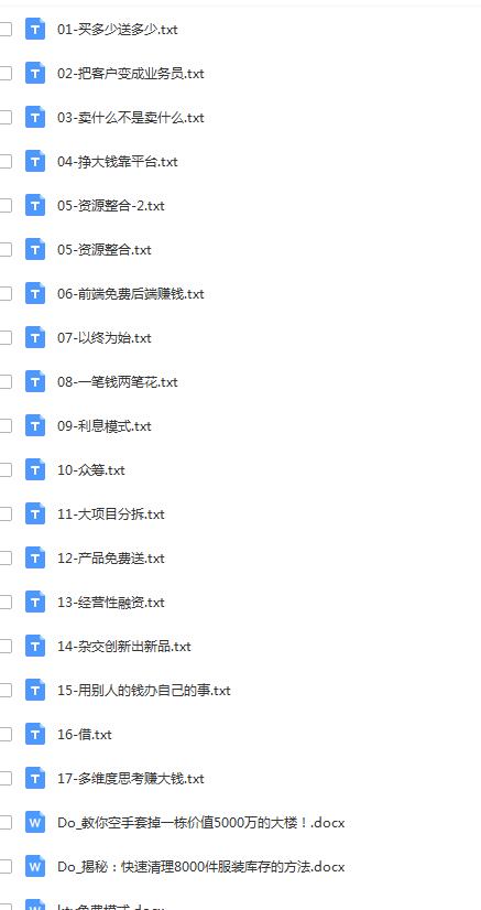 QQ截图20190507115737.jpg