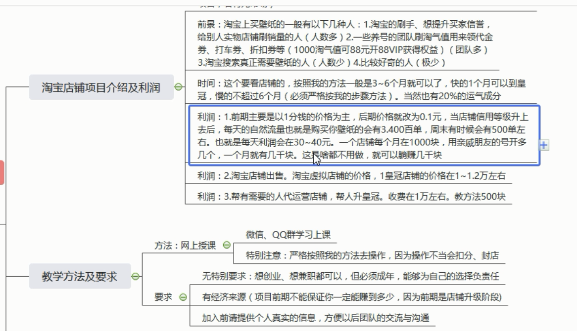 QQ截图20200602172701.png