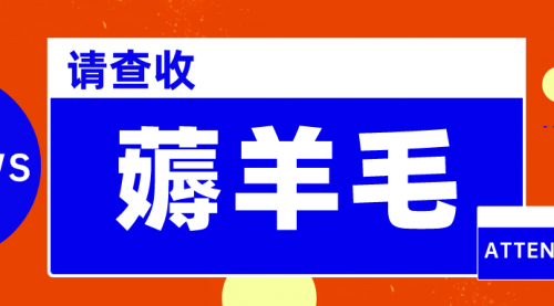 我这朋友薅美团羊毛，1个账号10分钟50收益,有手就能搞！