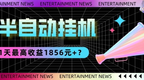 蓝海小众项目，抖音故事号，三天变现2000+，人人可做！